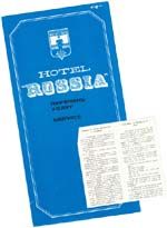 A pamphlet issued to each guest at Hotel Rossia