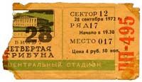 Ticket stub from game #8