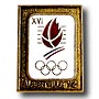 Olympic Artifact