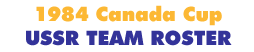 Canada Cup 1984 USSR Team Roster
