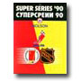 Super Series Artifact
