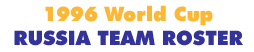 1996 World Cup Russia Team Roster